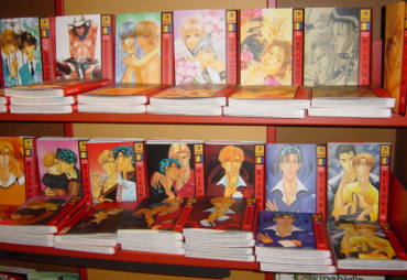 Fumetti Boys' love alla Libreria Babele, 2005.